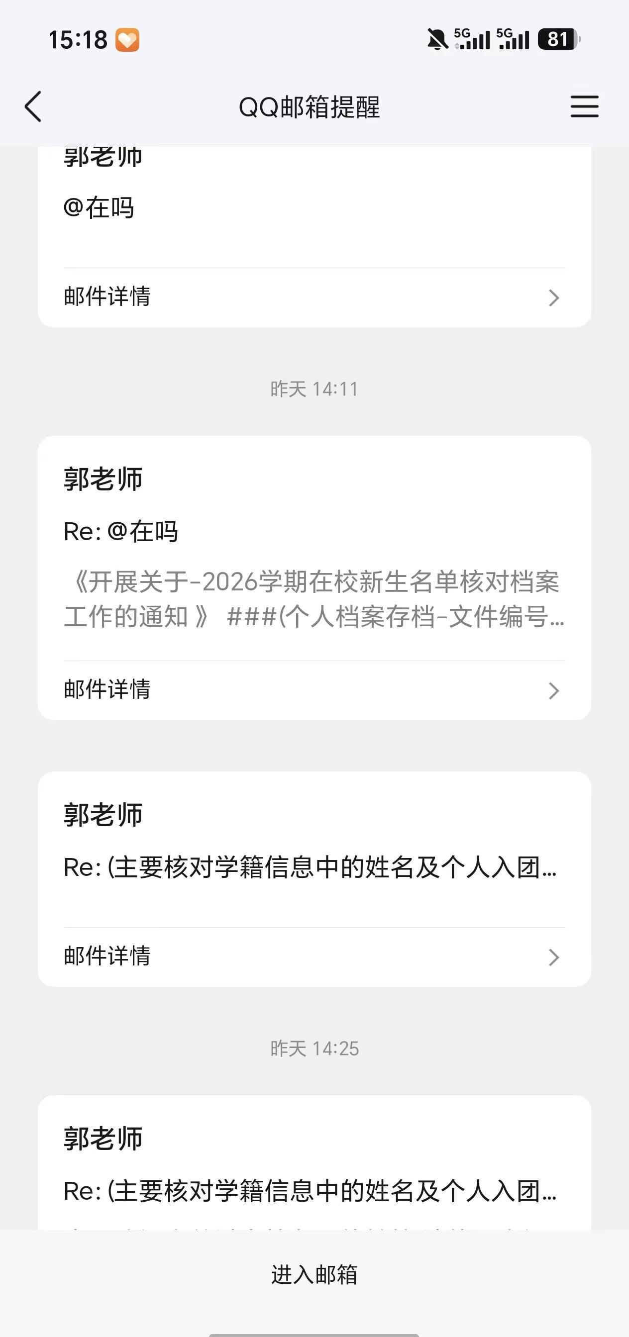 骗子你睡得着吗 我睡不着 半夜起来发现号被盗了 发了个空间 准备给朋友道歉 好友