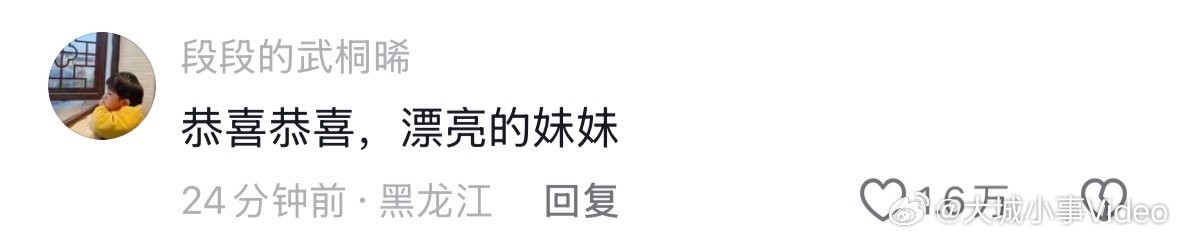 【爸爸当家嘉宾恭喜马君妍马杨】是最好的爸爸当家！4月1日，马君妍马杨官宣二胎得女
