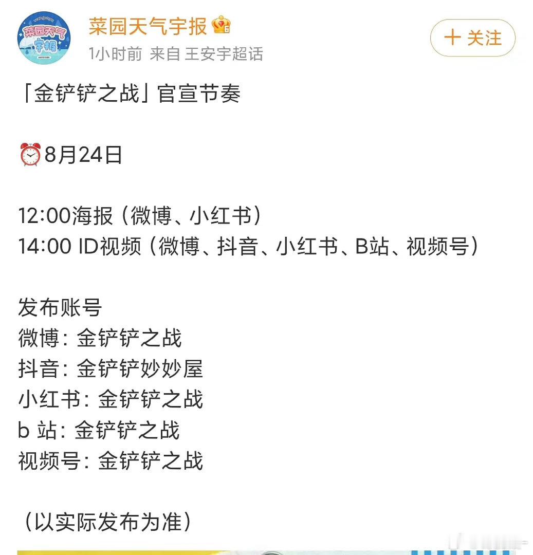 双人代言？有过合作没想到代言也是一起的 ​​​
