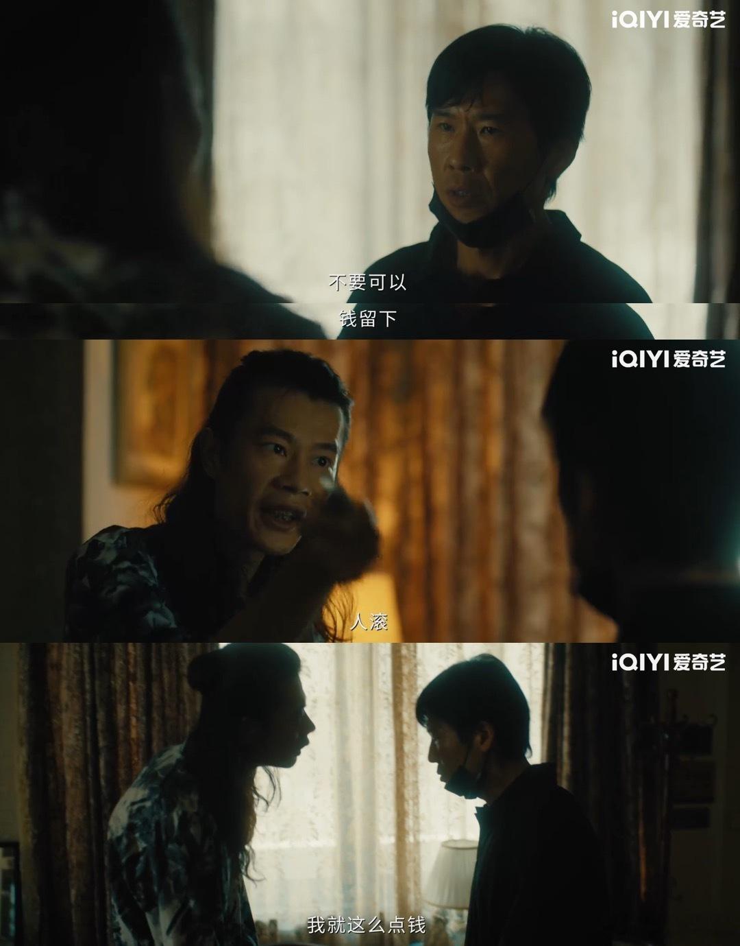 除恶第一集刺激 谁懂啊！《除恶》第一集直接封神！节奏快到窒息，全程高能无尿点！程