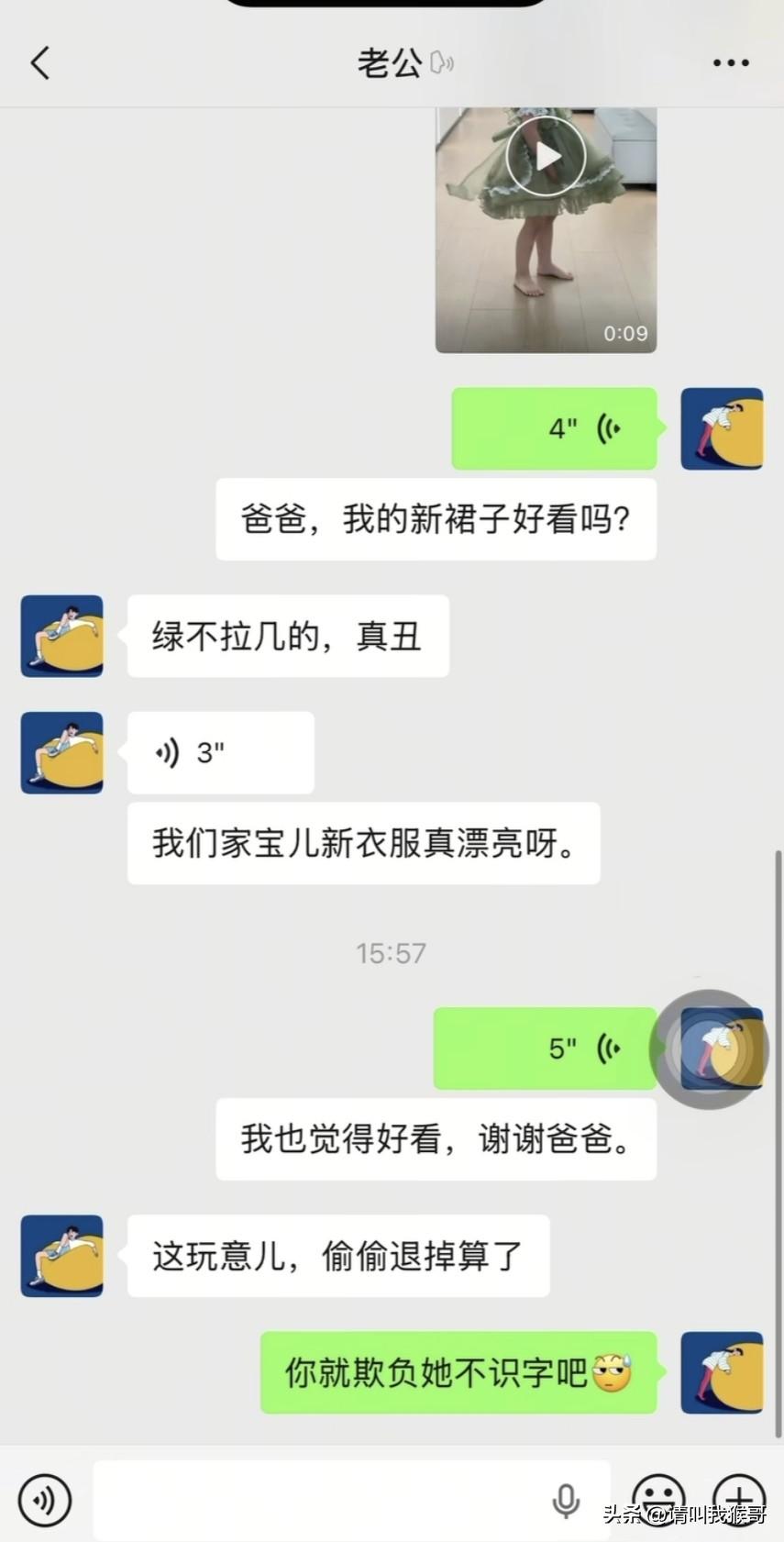 但凡有个幼儿园文凭，也不至于忽悠成这样