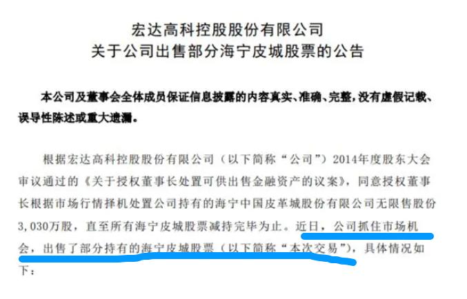 周三终于涨了一天，涨得还不少，但晚上的减持公告立刻就多了快一倍。
快到年底了，都