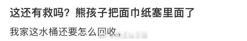老公想拿我的彩礼跟嫁妆给孩子买学区房 ​​​