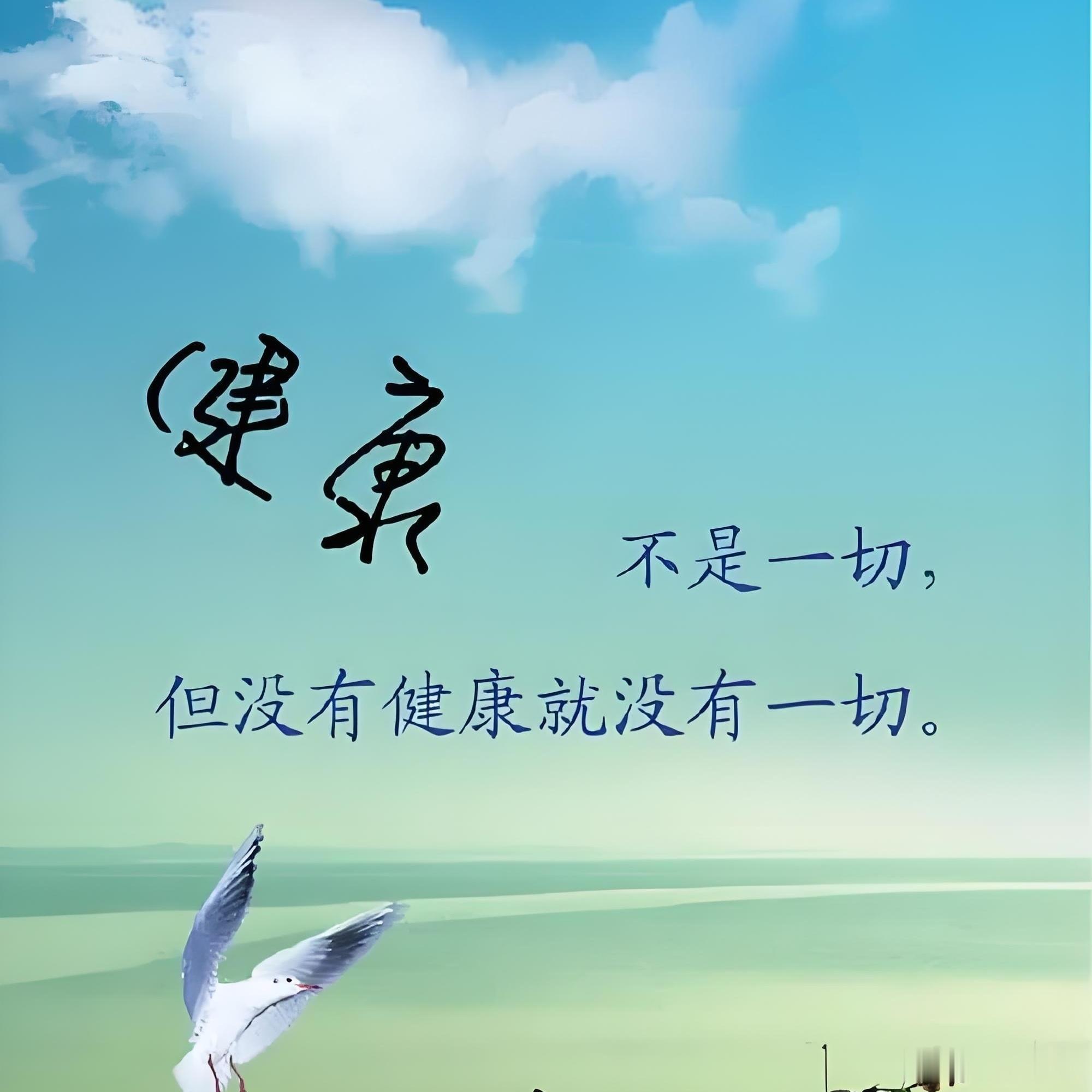 日常  住院8天，打了十几针，吃了不少药，做了好多检查，到现在还没有完全好，哎，