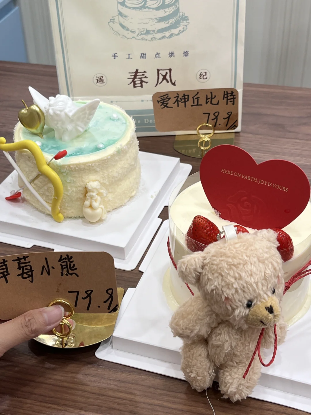在成都！！新开的！均价70r的乖乖蛋糕！