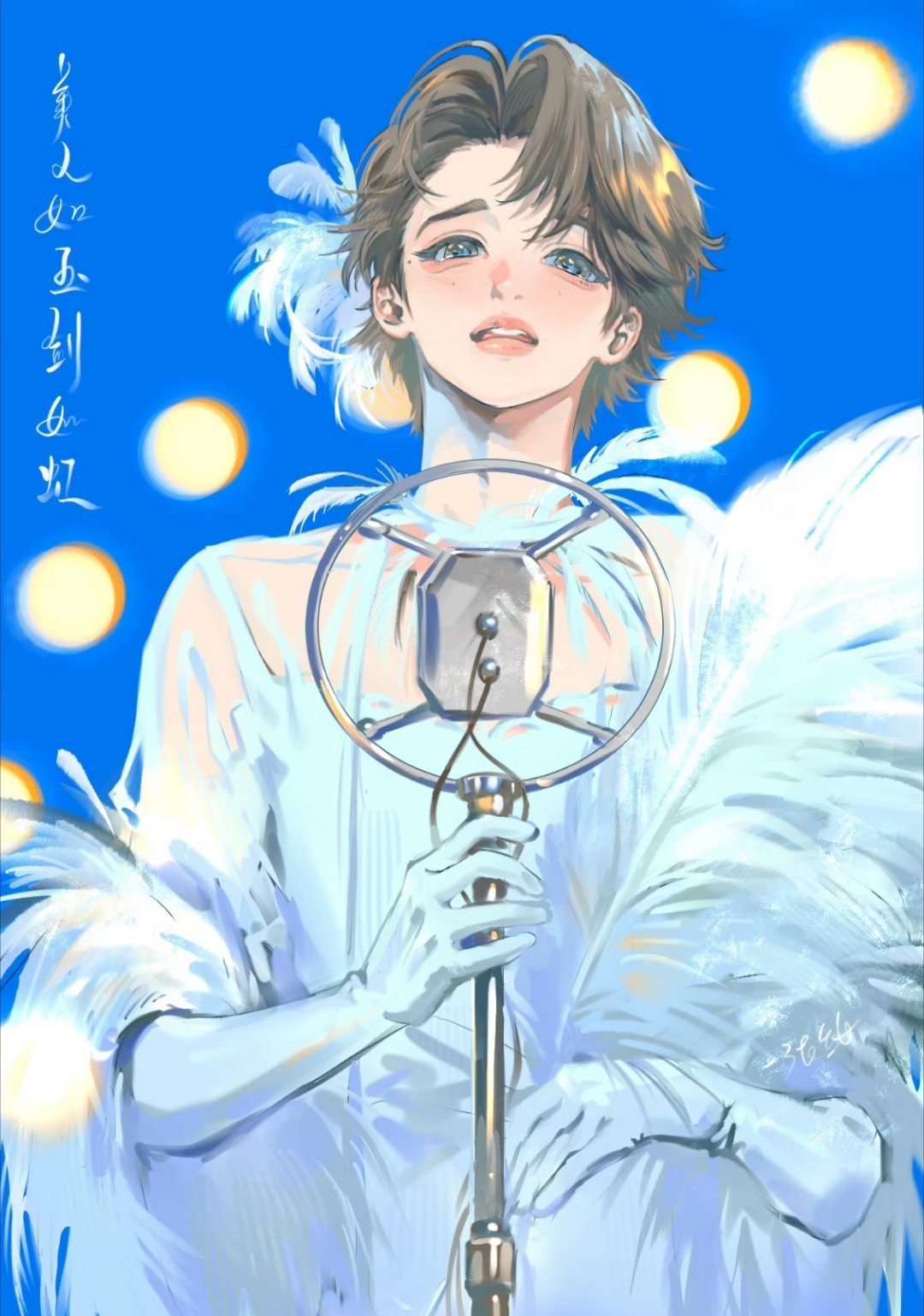 我真要被恶心吐了 