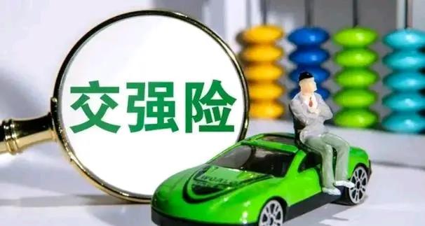 交强险过期了怎么办？快速补缴指南！
🚦【重要提醒】您的爱车“护身符”过期了吗？