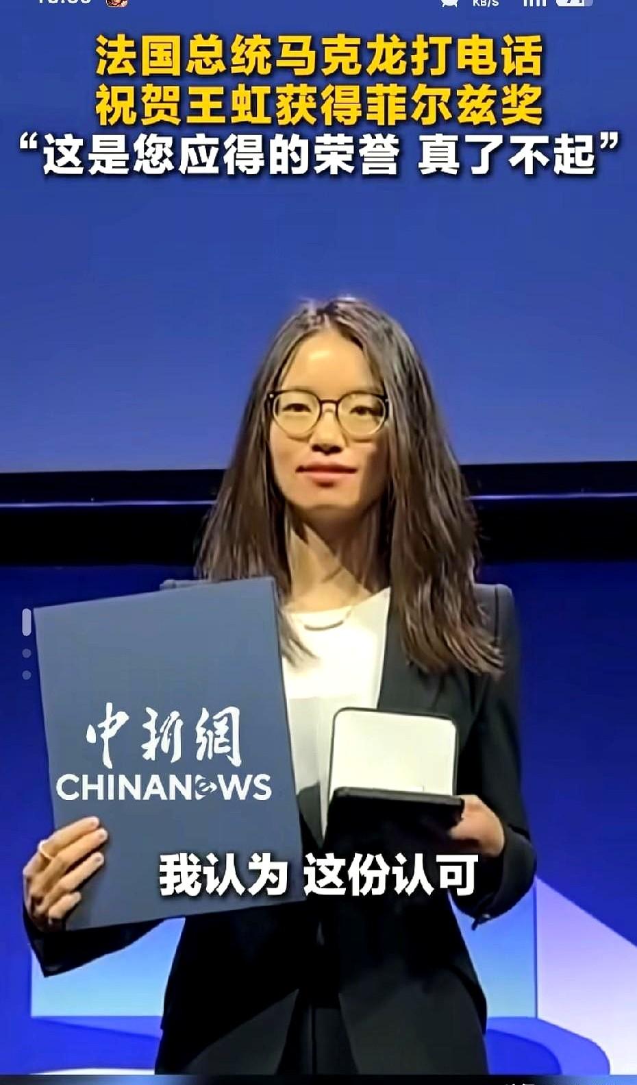 汉语是母语，靠英语写论文，用法语在法国当数学教授。
她初到巴黎连问候都接不住，天