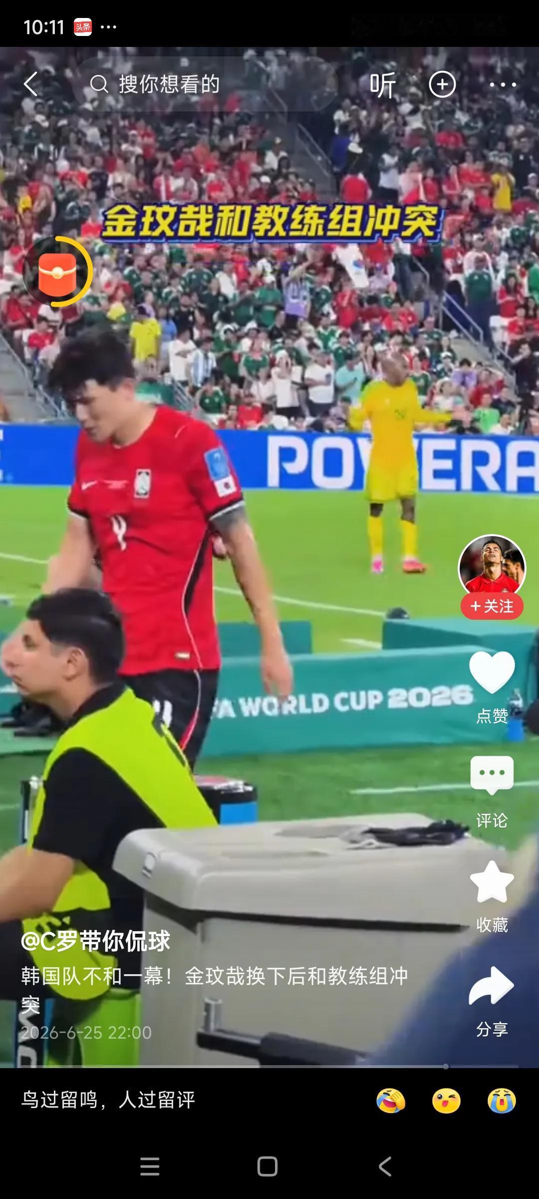 这个韩国队主教练黄善洪能力不行啊，连续二场输球，球队内部也出现问题了，，[捂脸]