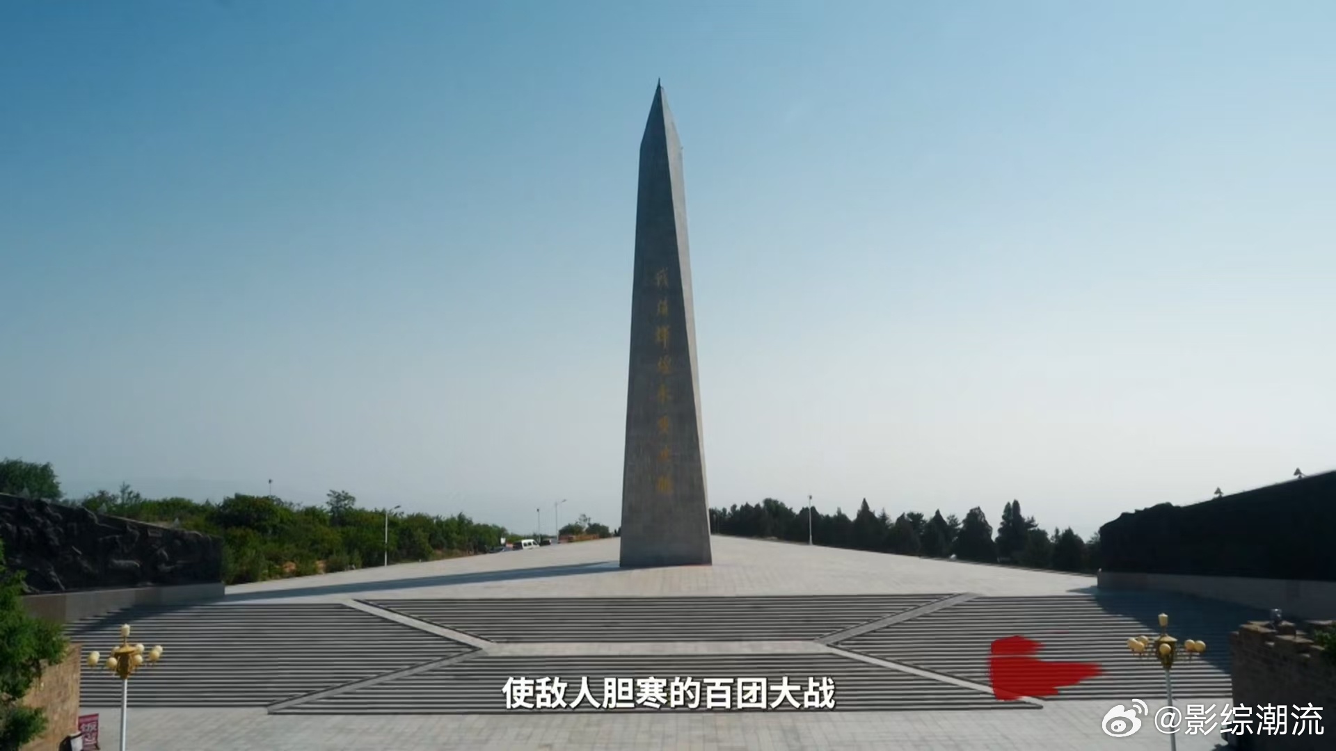 刘老庄连82名战士用牙齿战斗到最后 1943年3月，82名新四军战士用生命守护家