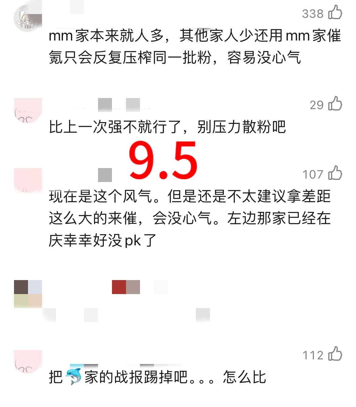 王橹杰新词条内娱101 猜你想看王橹杰 内娱101红膏 实在太多了知道吗 各个组