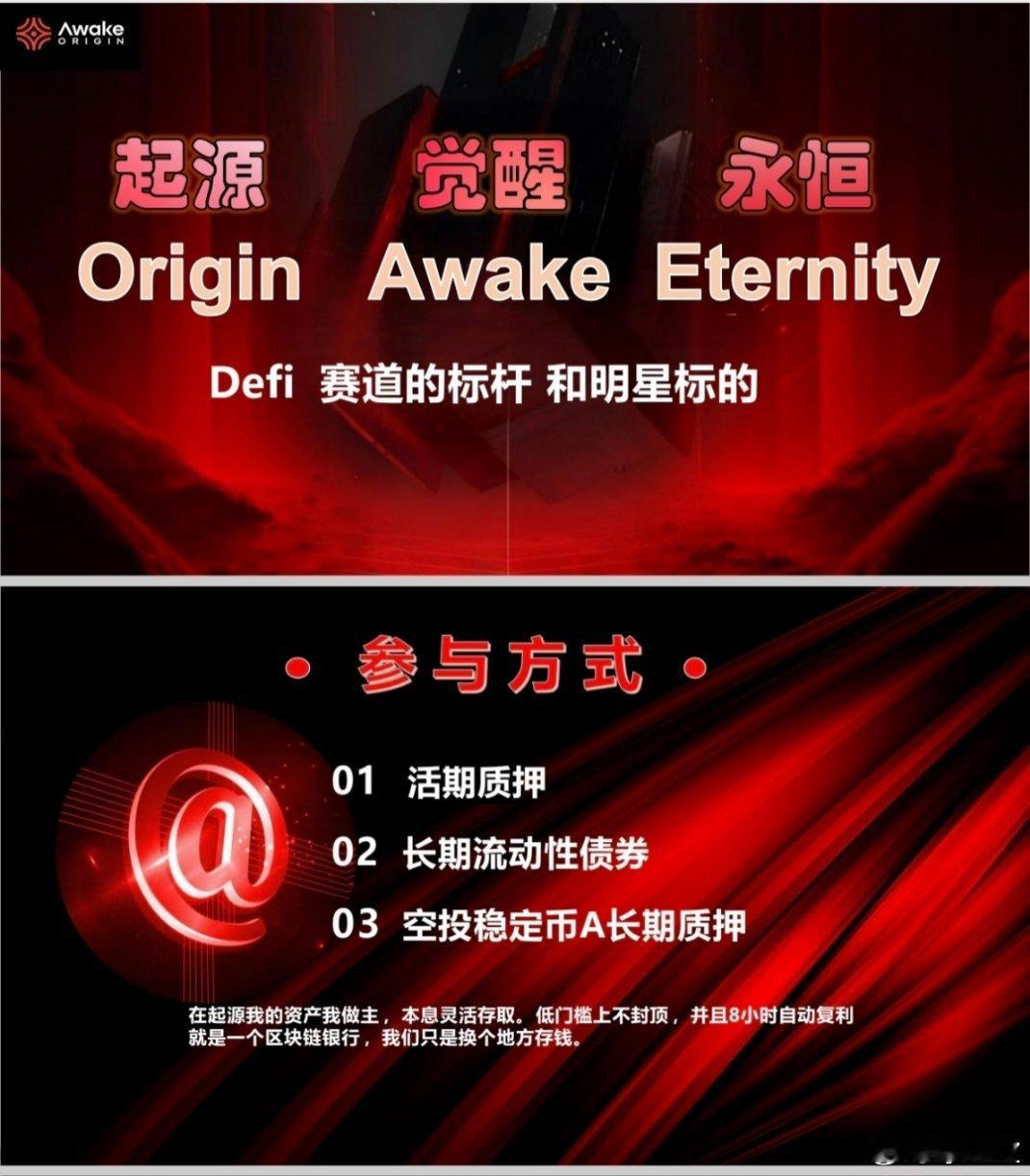 LGNS 市值和链上流动性超越特朗普总统的代币！如今，LGNS 已成为全球最大的