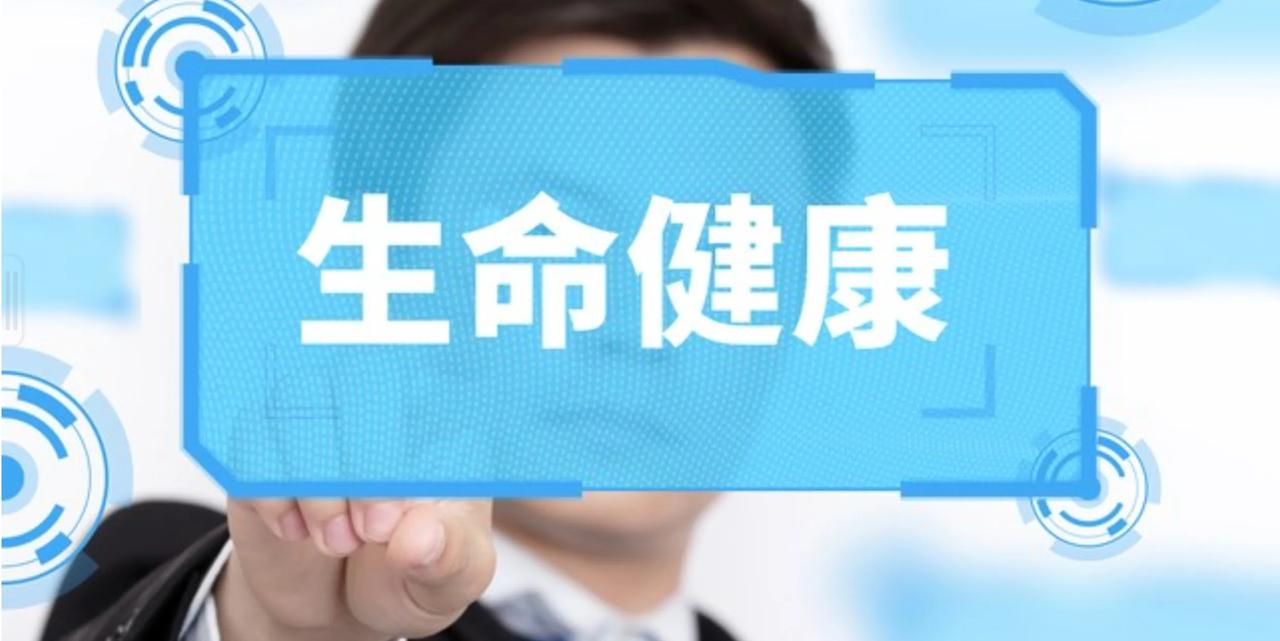 生命在于静止？到底该不该运动，要想活得久必须适可而止
历来关于延年益寿的话题，总