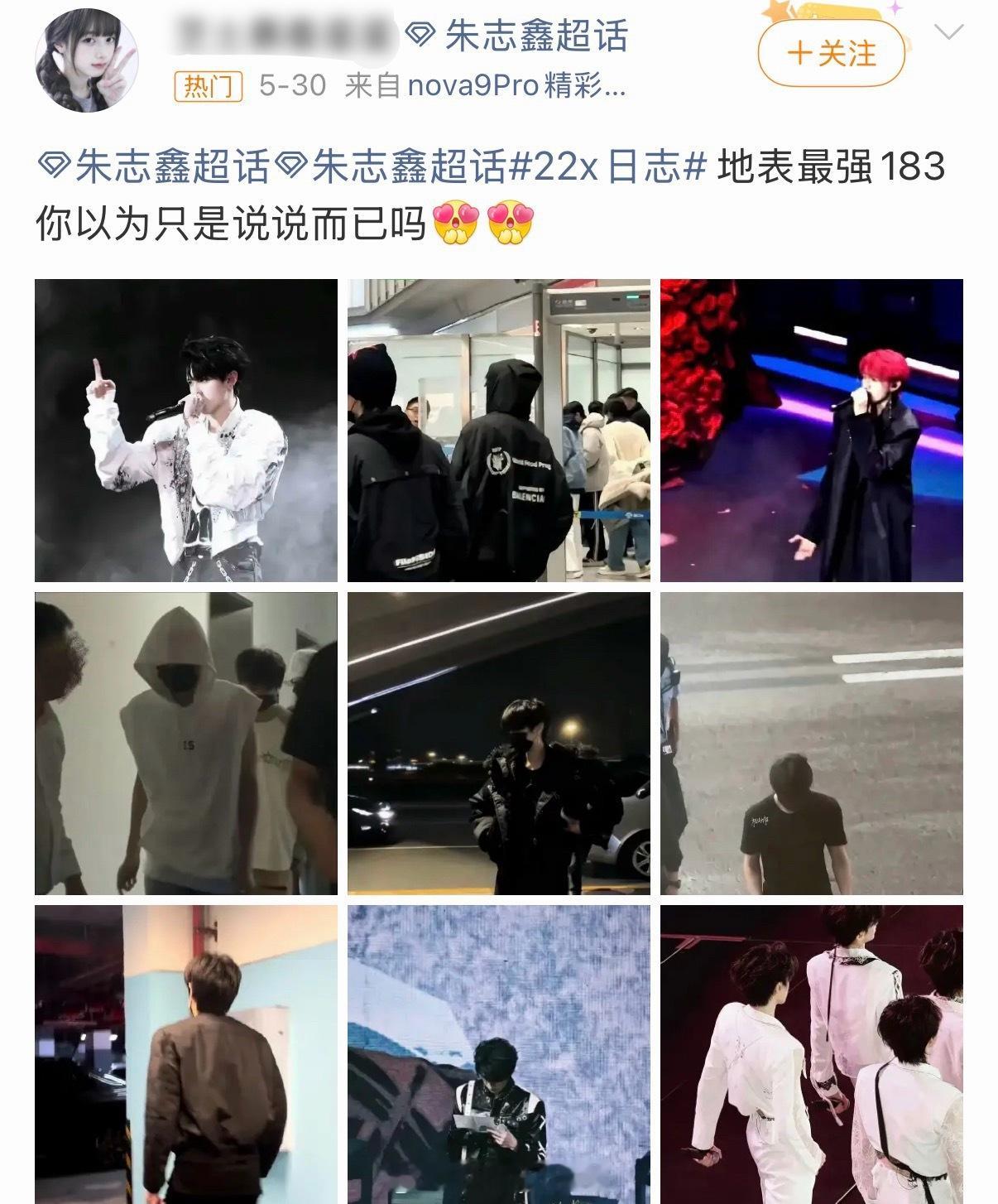 朱志鑫地表最强183，张极地表最强186，这么看登陆少年人均180