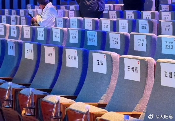 看看小米su7发布会来了多少大佬？ 