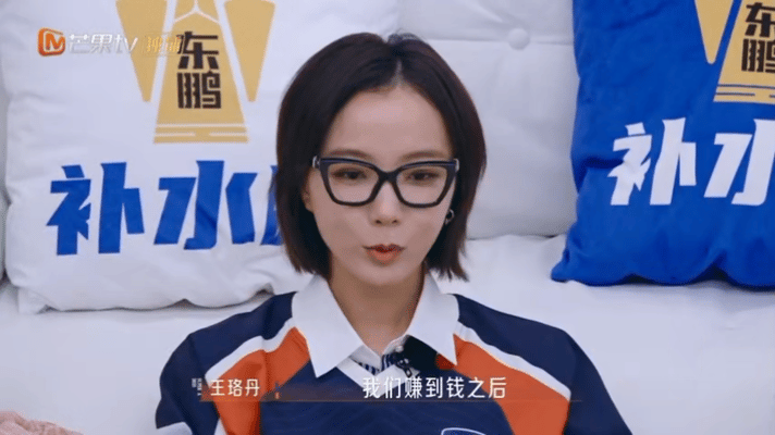 浪姐聊女生经济独立假期中的她们 叶童、王珞丹、李艺彤在节目里聊女生经济独立，字字