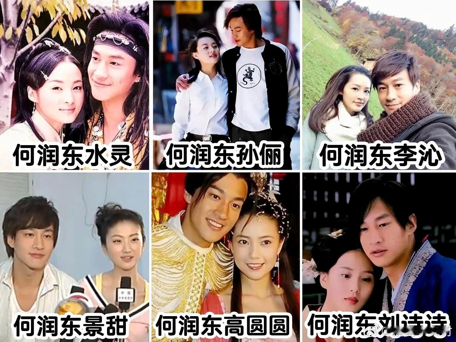 那些年与何润东合作的一些女演员当然还不止卧虎藏龙          何润东水灵玉