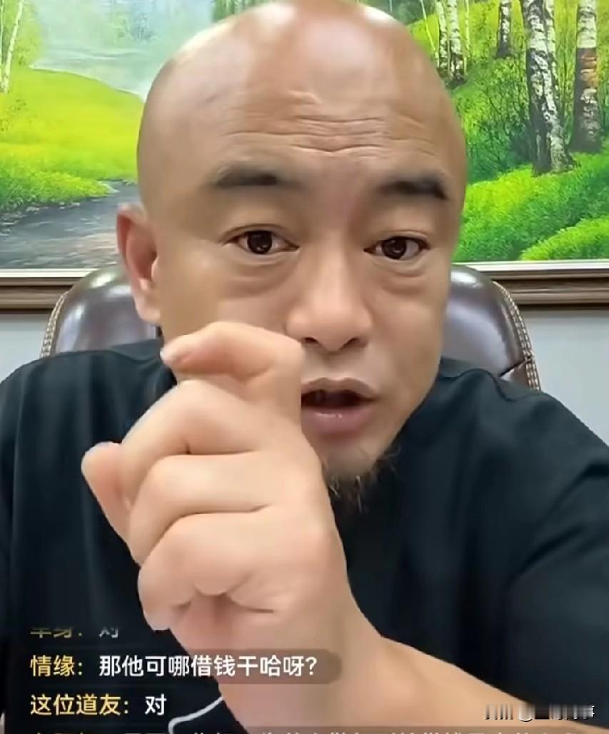 丁老五说头部主播90%破产，是快速致富后的非理性消费、高风险行为与行业系统性风险
