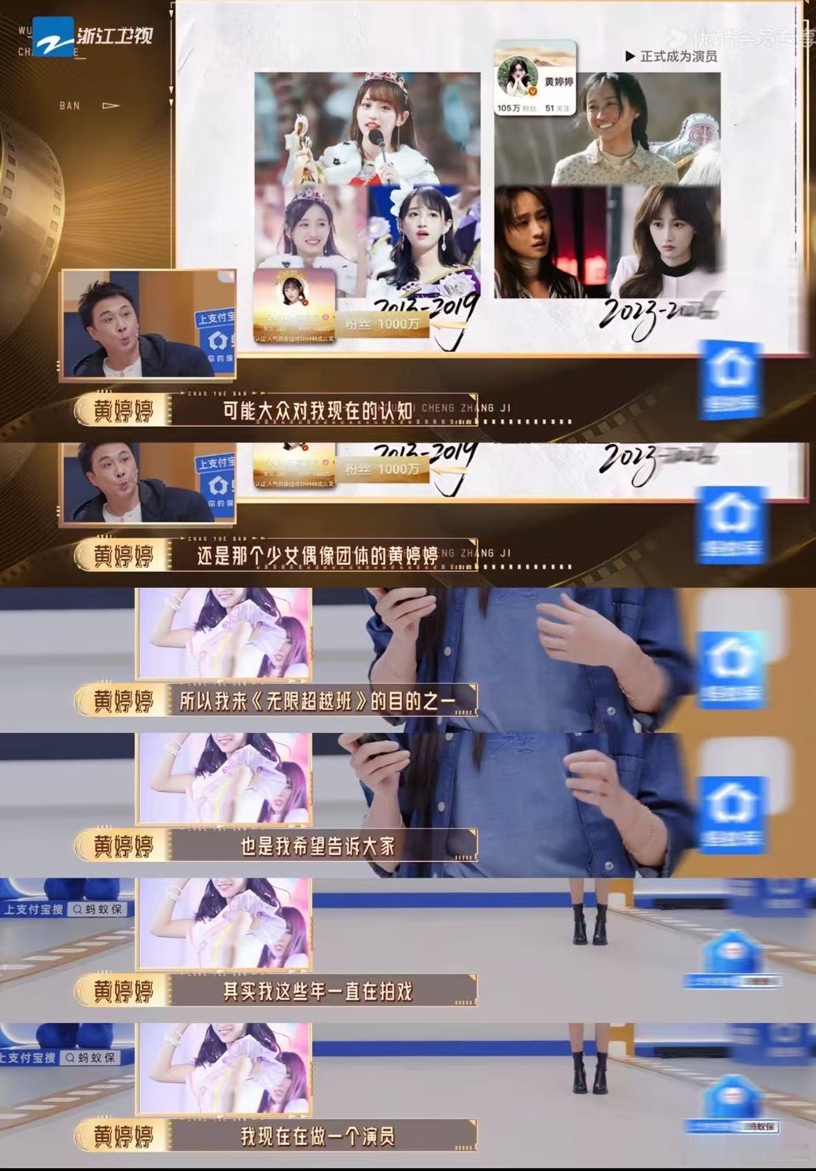 无限超越班 内娱总算有档演技综艺不糊弄人了！《无限超越班4》一开播就抓住眼球，没