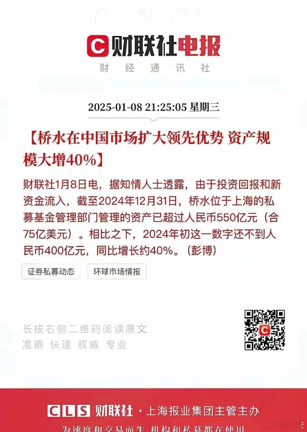 股市就像倒车接人，接盘侠原来就是外资！这说法挺有意思，像个股市段子。内资卖，外资