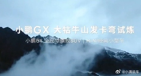 【小鹏GX线控底盘挑战49道弯一把过】不得不说小鹏GX是真有点东西，满是连续急弯
