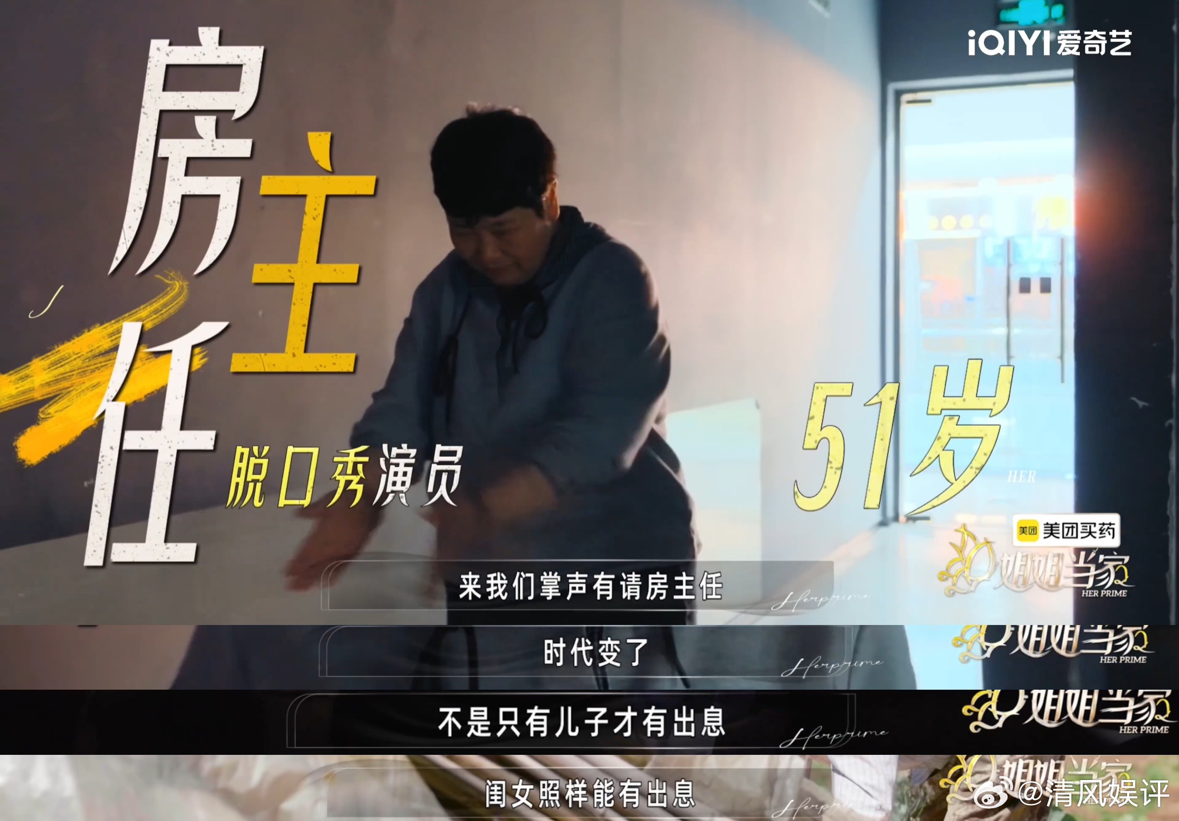 父母不在的娘家还算娘家吗没有了父母，总觉得老家少了归属感，好在姐姐撑起了这个家，