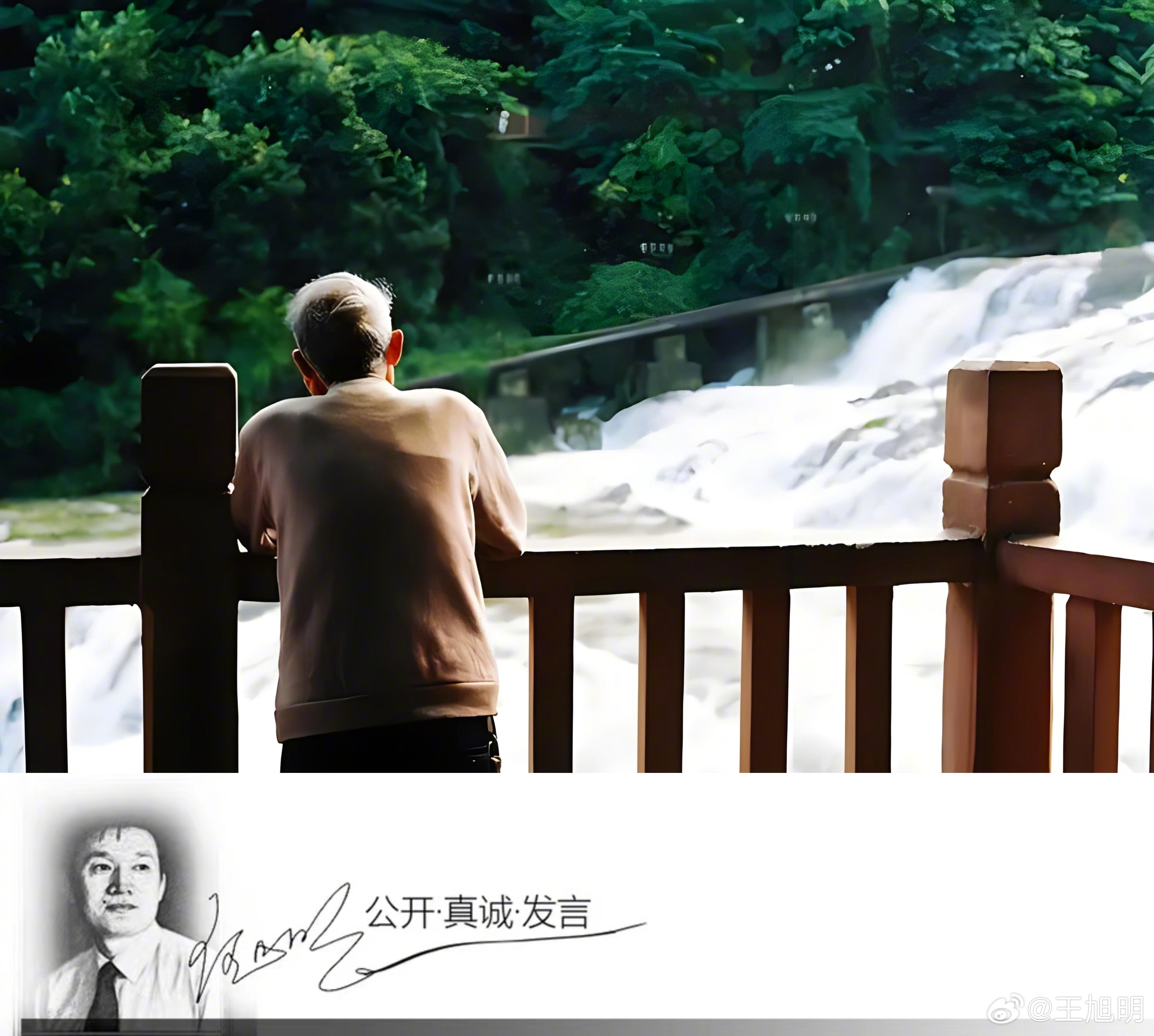 #明夜思#聊聊爱情。来者不拒，老先生还真想续弦，并且大方极了地告我，“交朋友也行