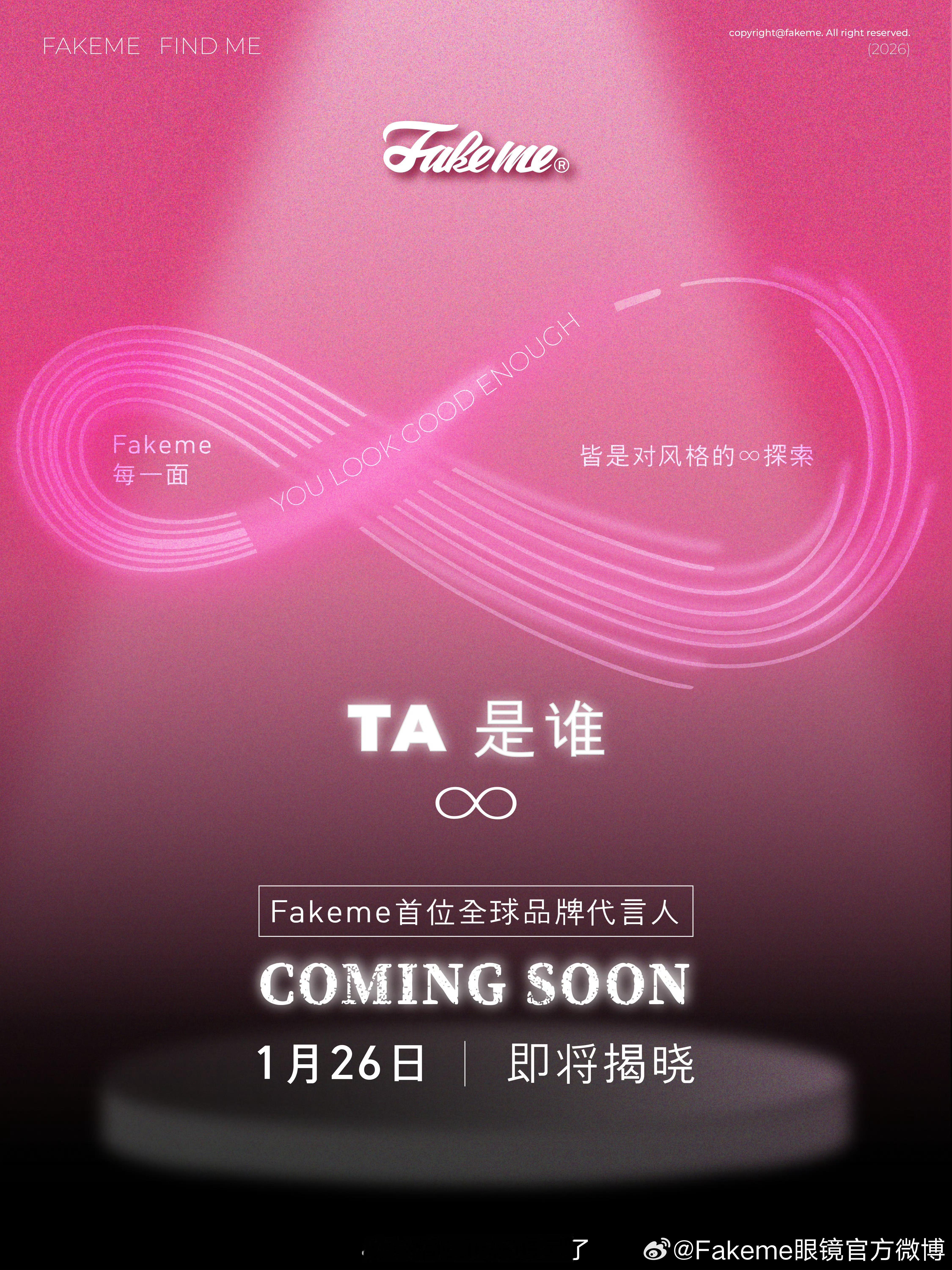 迪丽热巴Fakeme眼镜预热啦，首位全球代言人！恭喜迪丽热巴全球代言又又又+1，