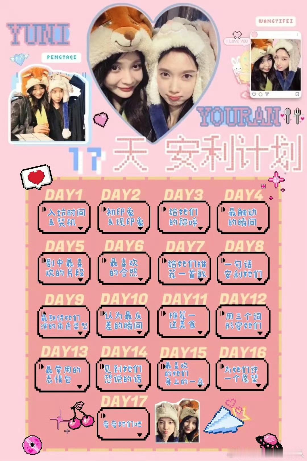 本人审美巅峰时期现在弄的都是啥啊 