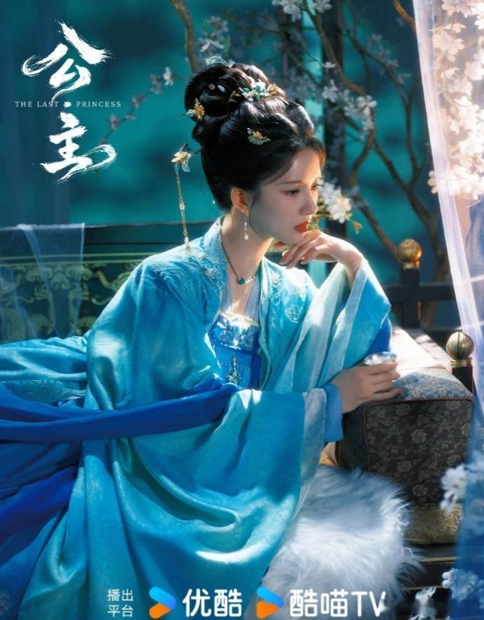 首挑大梁就演 S 级女主！《公主》官宣炸场，刘些宁这步棋走得够狠，一上来就握着重