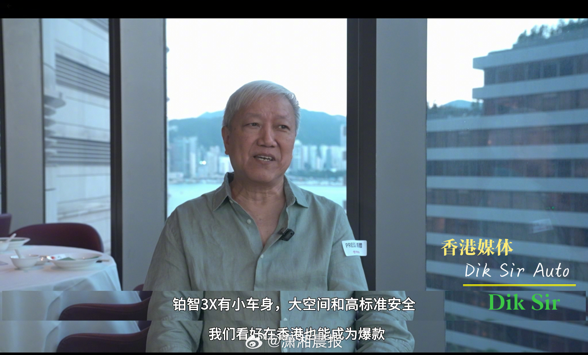 #港媒锐评铂智3X#“安心安全”“车小空间大”“出口日本也会受欢迎”，铂智3X获