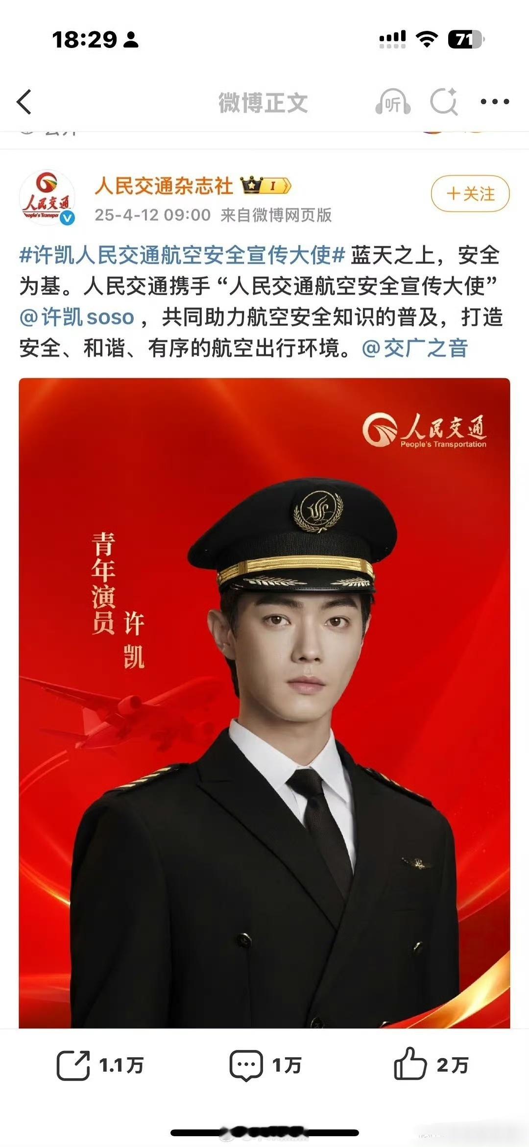 这个杂志命中率100%也很厉害了[允悲] ​​​