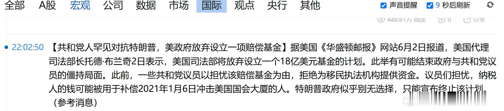 哦