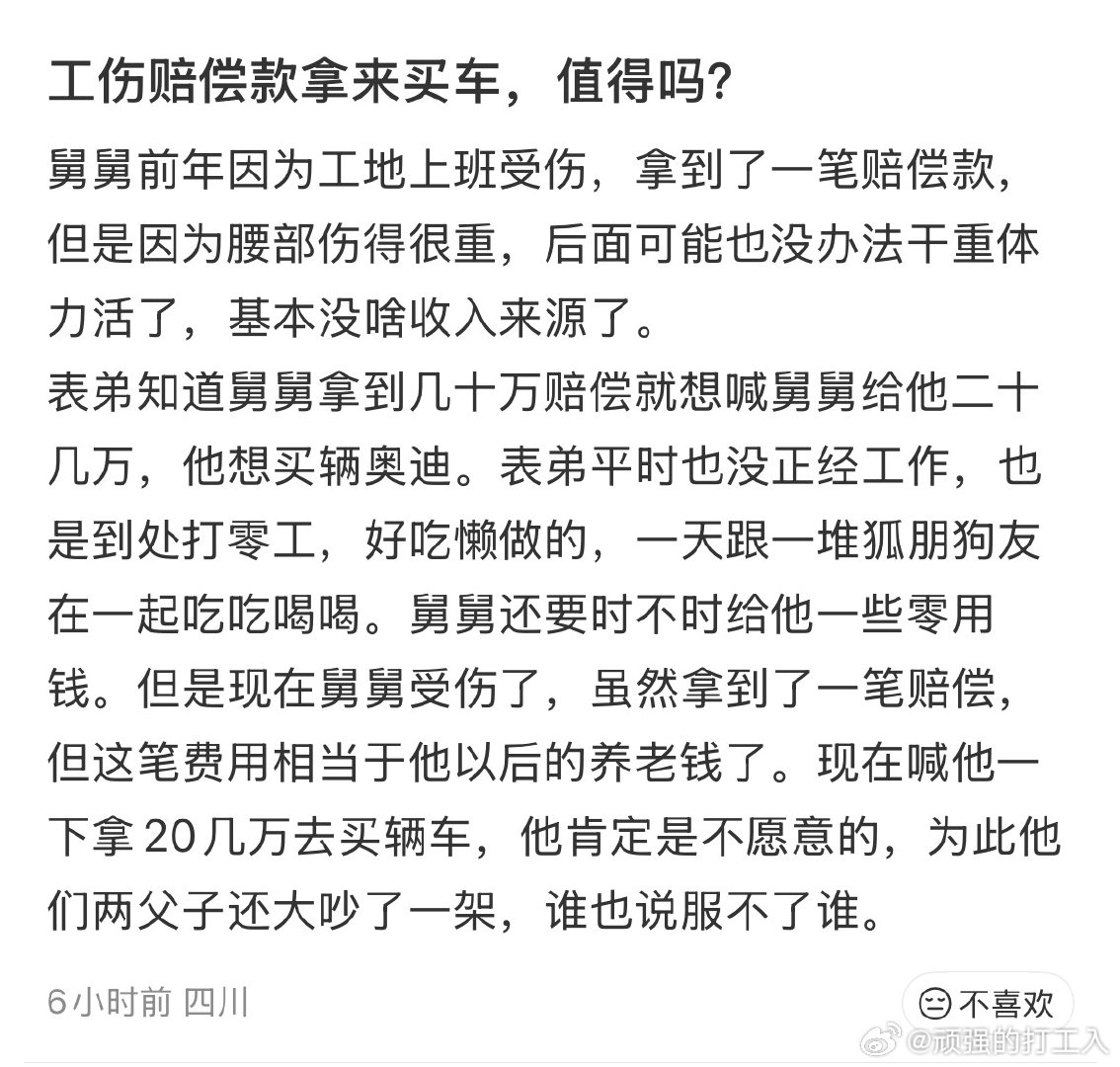 说真的有些养儿防老的，还不如去一次性补缴养老保险 ，退休了至少能按月领钱养老 