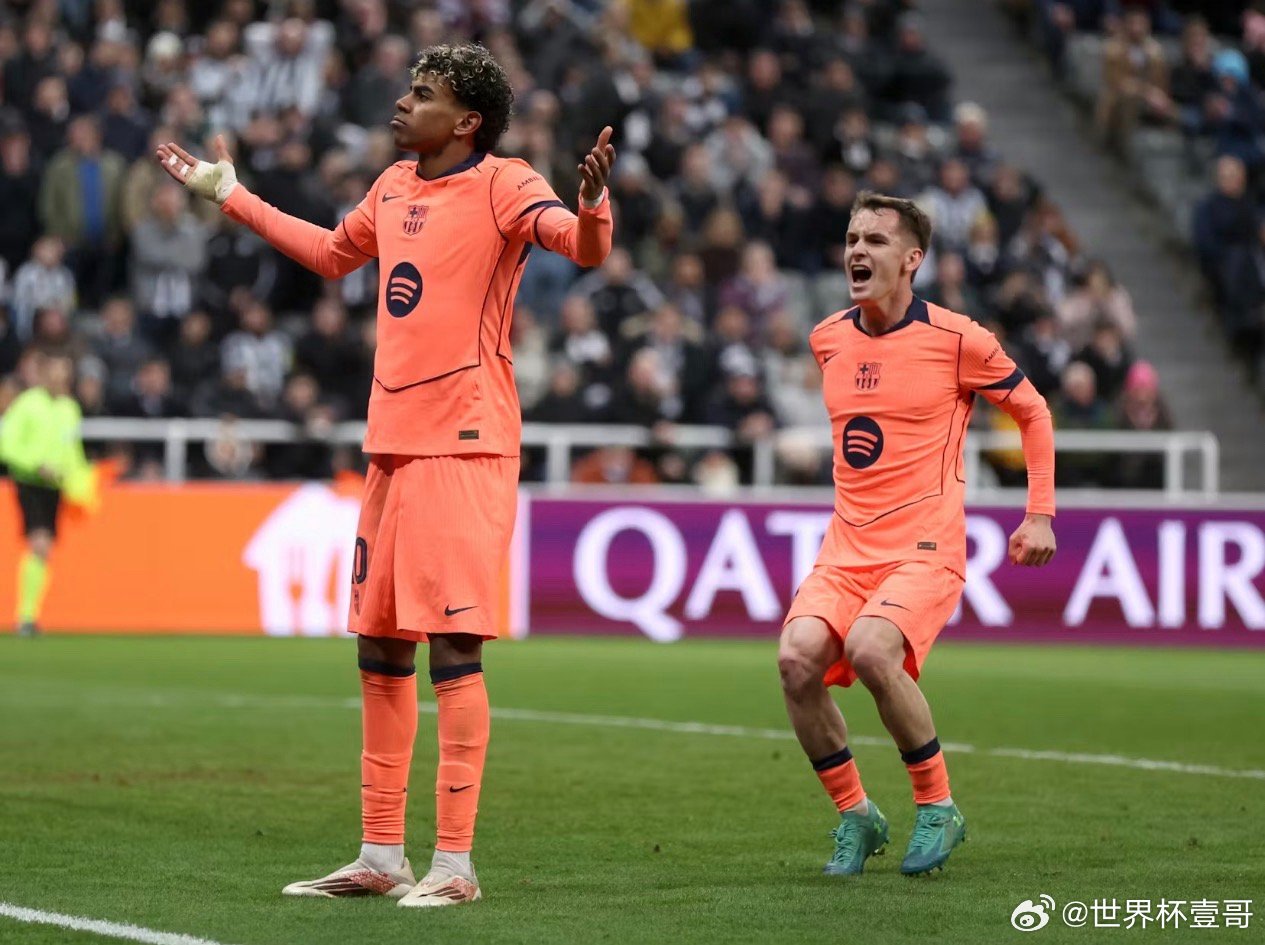 【读秒绝平！巴萨1-1客平纽卡，亚马尔点射救主】欧冠1/8决赛首回合焦点战打响，