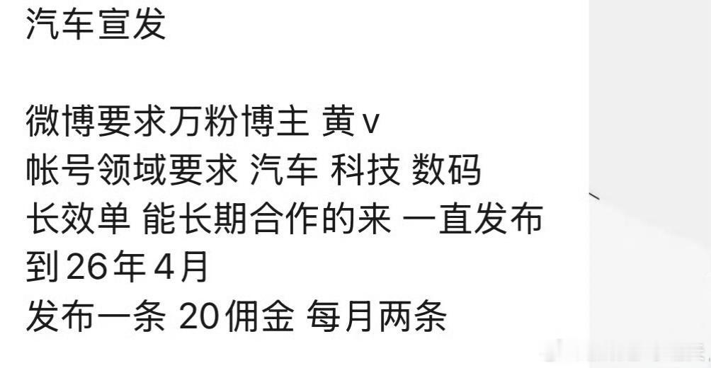 这么看，黄V 接任务还不如黑理想乱停来钱快 ​​​