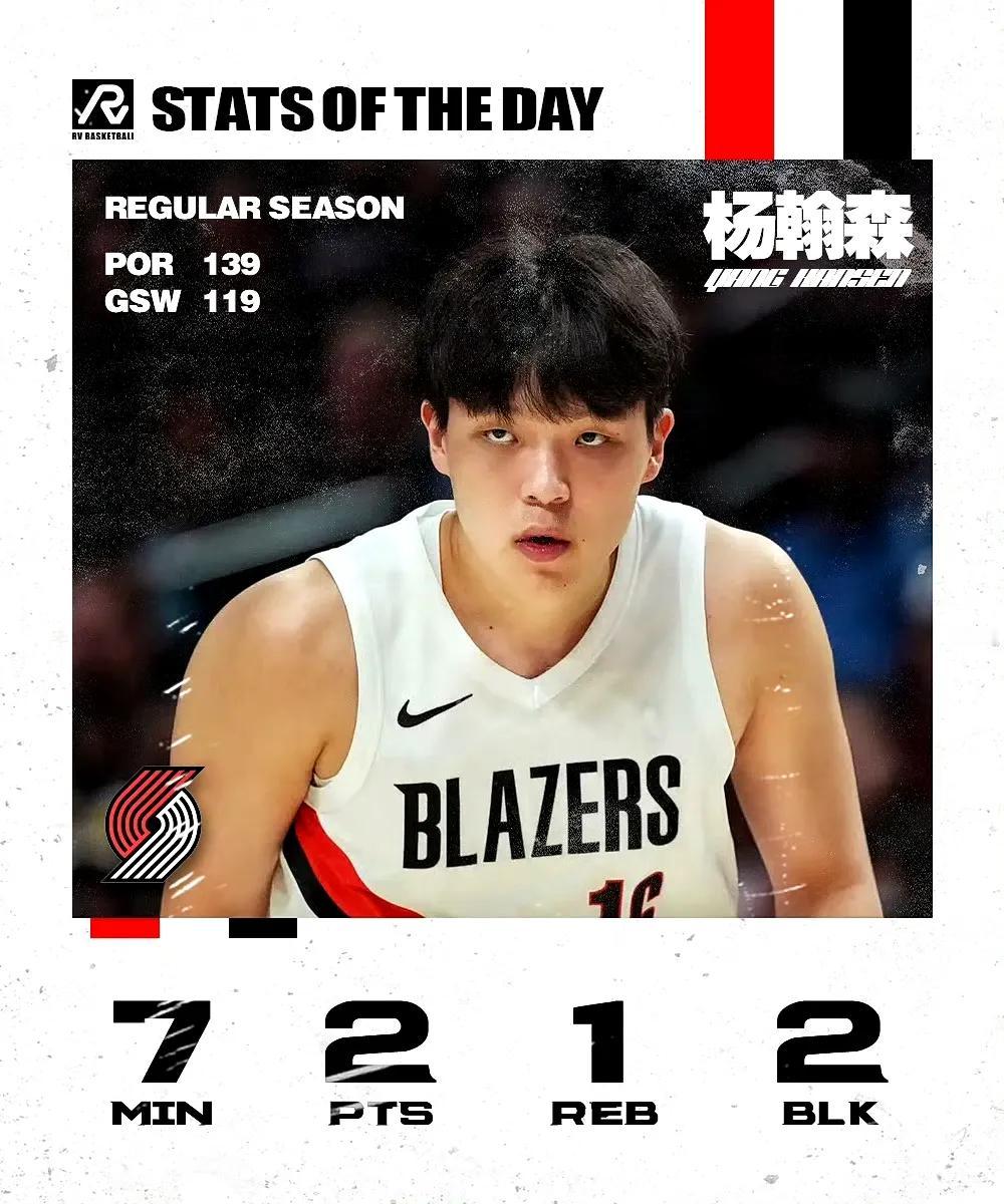 杨瀚森怒砍2分1板！就目前的表现来说和当年的周琦有得一拼，只能靠垃圾时间刷刷数据