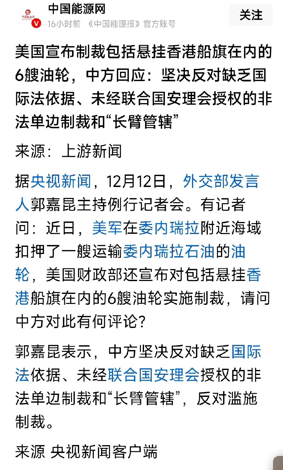 大豆不是买了吗？