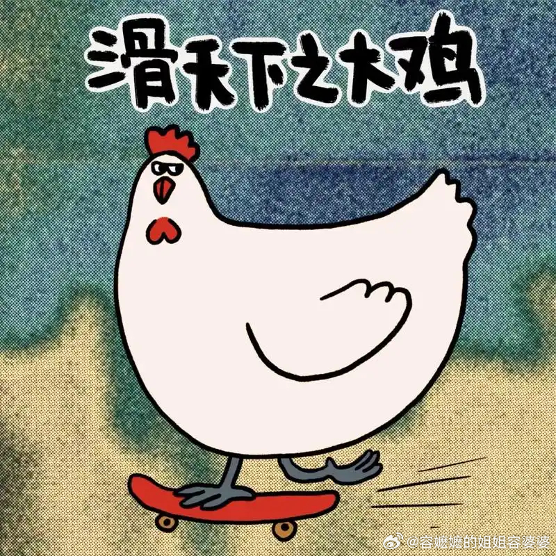 快手 慢脚文化那些反映精神小伙儿、精神小妹儿日常生活的账号都可以封禁了，这种精神