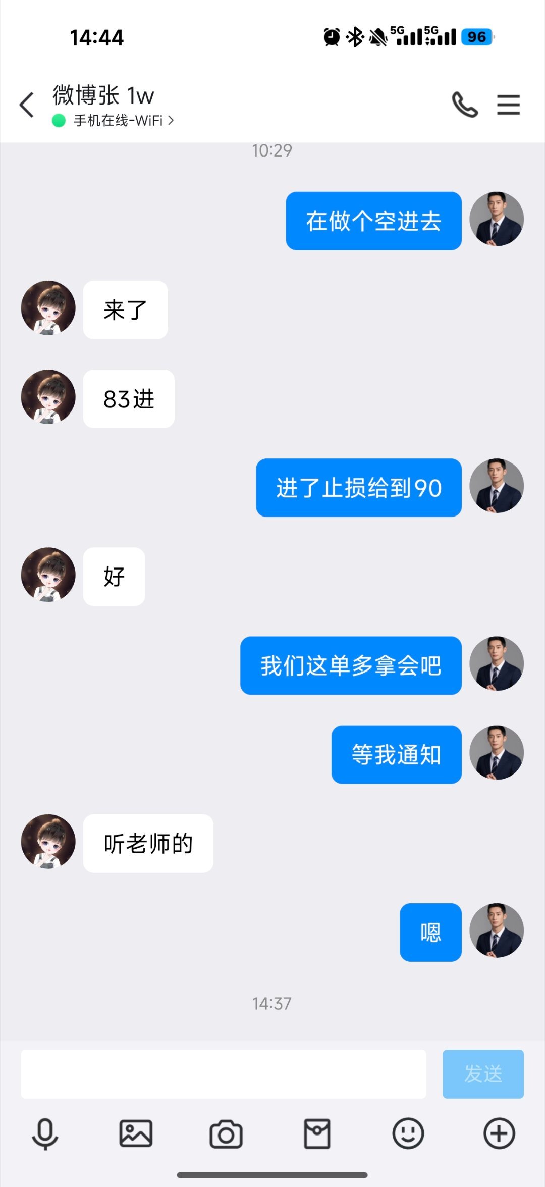 今日第二丹张女士（32）进场箜丹4283-4253，收获30典箜间，安稳洛代29