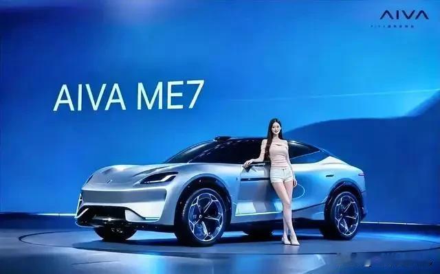 支持上面
17 AlVA
赛豆科技AIVA品牌发布会
近日，赛豆科技 AIVA 