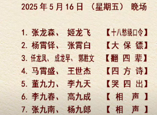 又上班啦[开学季] ​​​