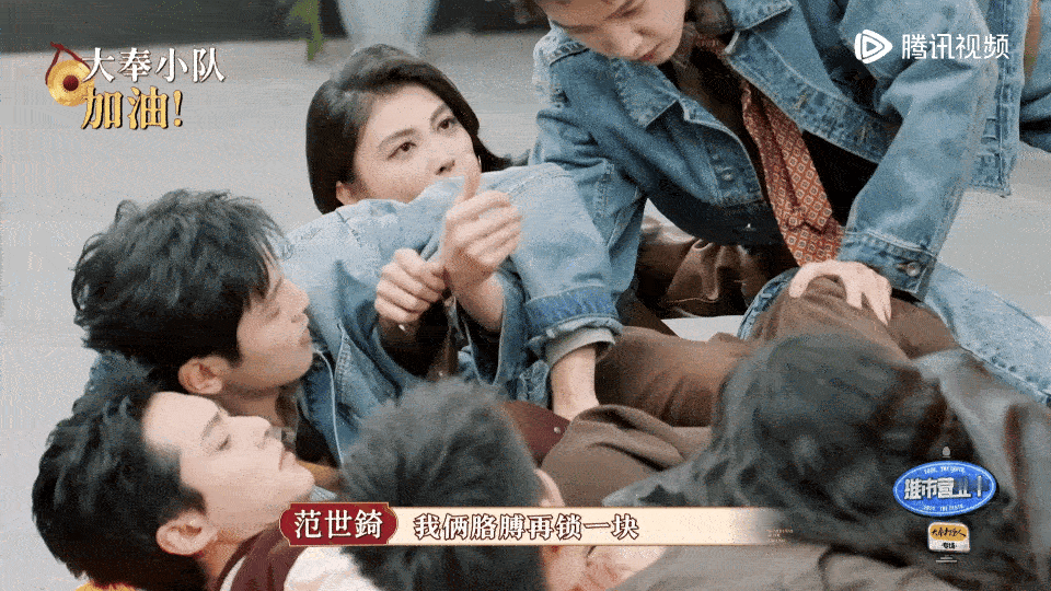 范世錡害怕可以但队形不能乱  家人们，我现在满脑子都是范世錡在密室里的搞笑画面。