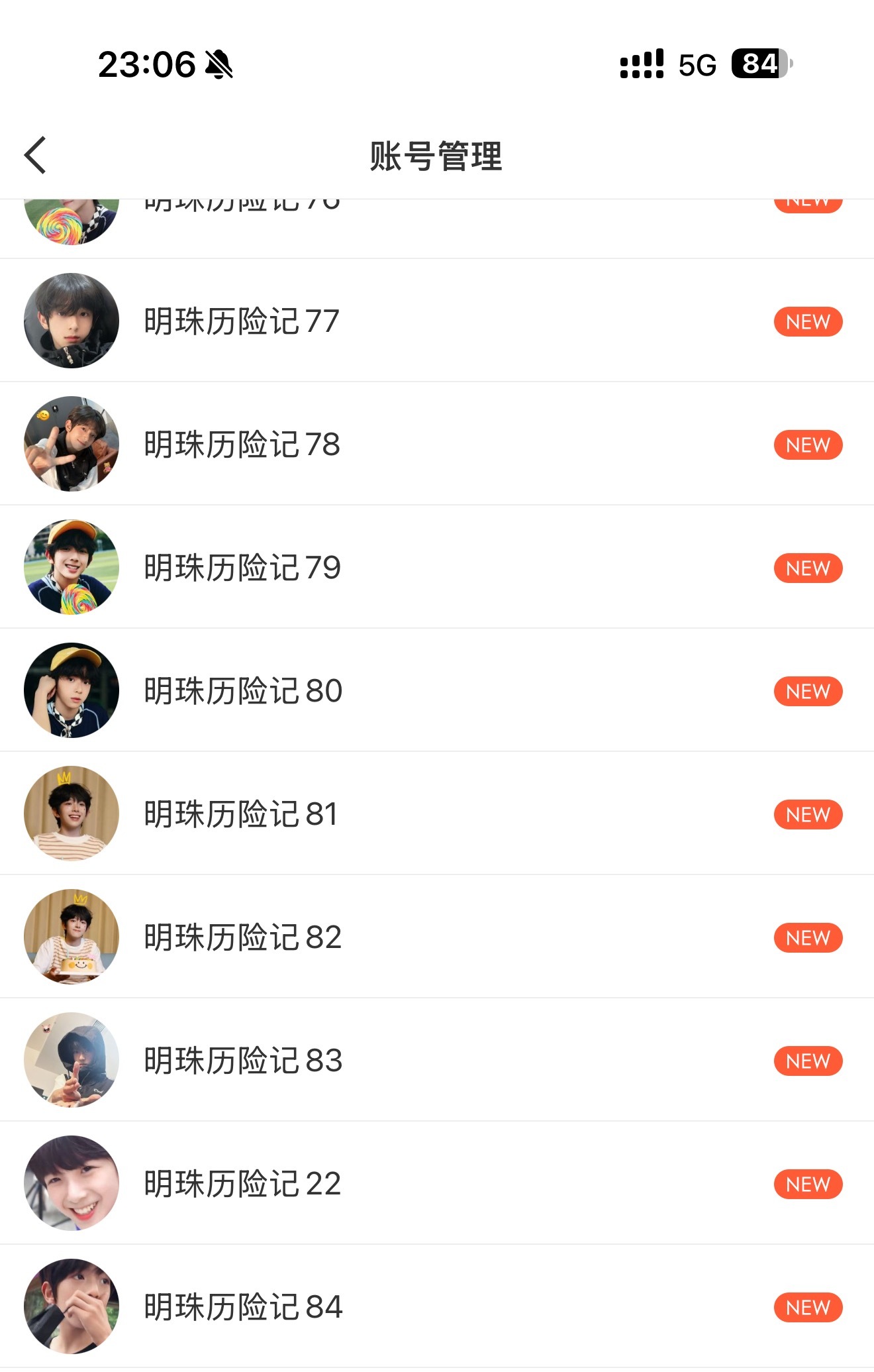 想念，不过以后有活动hyq可以来找我借豪，发帖轮播都有 