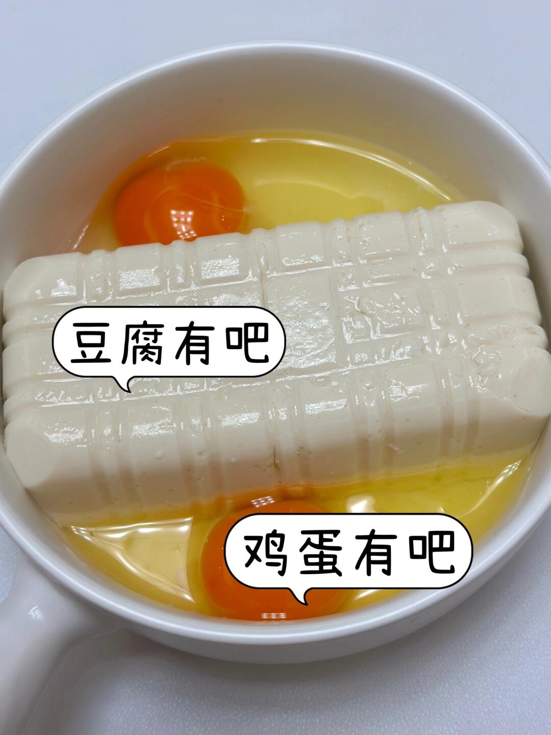 讲真…这个真的巨好吃又掉秤！！