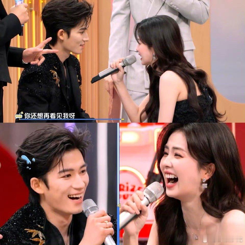 白鹿王星越要舞搭你好星期六 白鹿王星越的舞搭时刻，每一个互动都透着熟人局的甜，谁