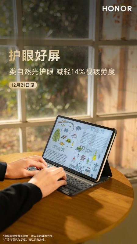 从硬件创新，到全方位呵护。护眼再进化。长时间用眼视疲劳？晚上用平板睡不着？有害蓝