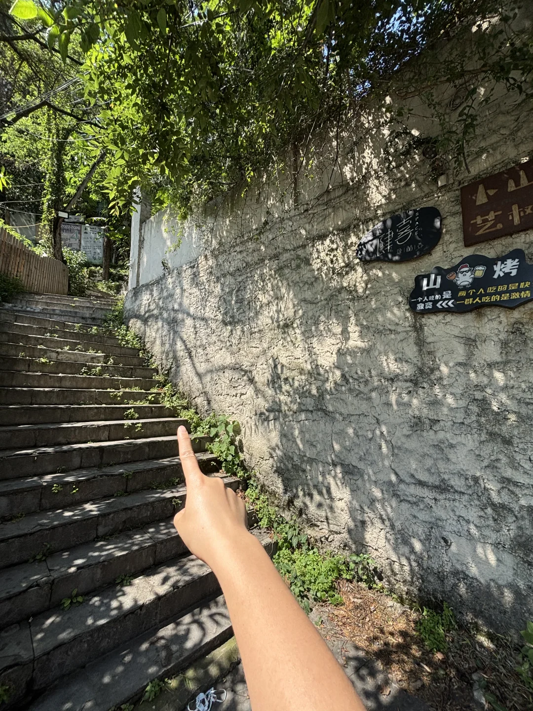 在贵阳❗️吃烤鸡是要先爬山的‼️