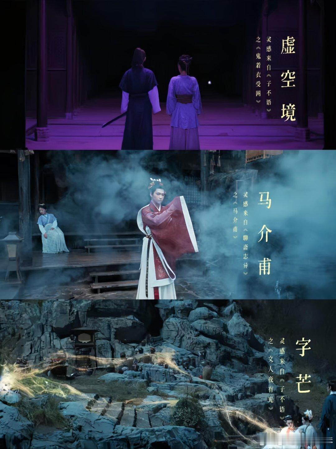 不思异志怪 恐怖氛围除妖师吴进，携手水瑶，穿越离奇的古代世界！《不思异志怪》带来