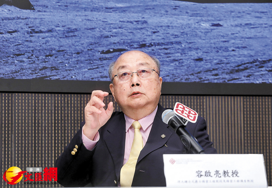 表取采样执行装置由香港理工大学与中国空间技术研究院合作研制，随着#嫦娥六号# 在